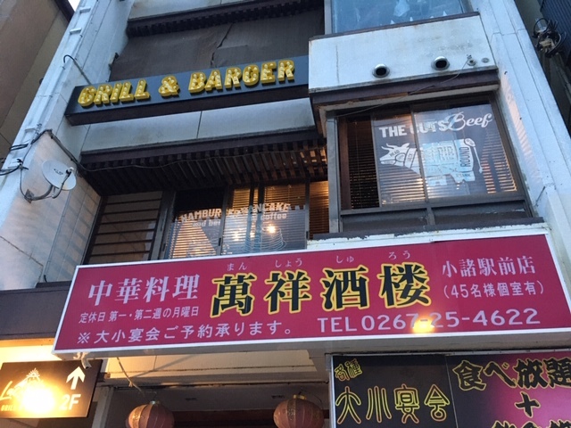 ★LacBlanc GRILL&BARGER★_d0035921_19502731.jpg