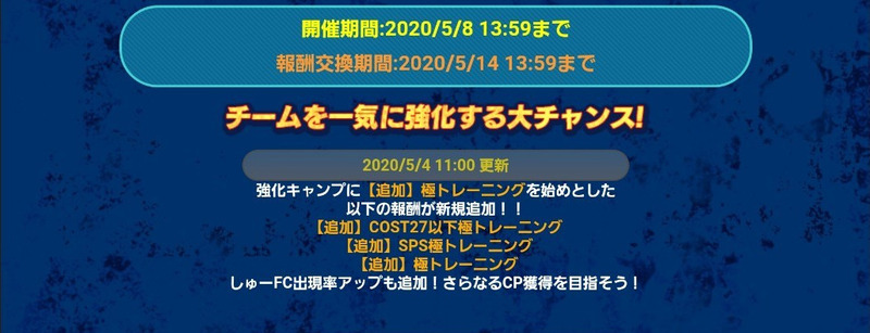 キャンプは二の次 しゅープレ ライジングイベント開催 続 ロナウジーコ軍団のワサコレ奮闘記 キャンプは二の次 しゅープレ ライジングイベント開催 続 ロナウジーコ軍団のワサコレ奮闘記