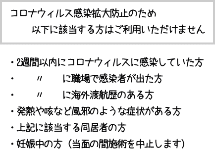 6/1営業再開いたしました!_e0310535_12360489.gif