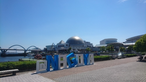 名古屋港水族館へ 愛知 名古屋を中心に活動する女性ギタリストせきともこのブログ