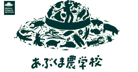 新理事長、新副理事長の就任のお知らせ_d0247345_10195172.jpg