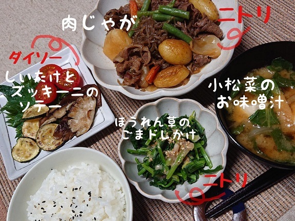 肉じゃがの再利用&ブロッコリーの芯_f0128146_23303527.jpg