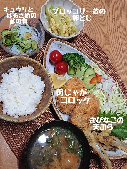 肉じゃがの再利用&ブロッコリーの芯_f0128146_23305741.jpg