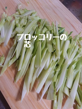 肉じゃがの再利用&ブロッコリーの芯_f0128146_23310756.jpg