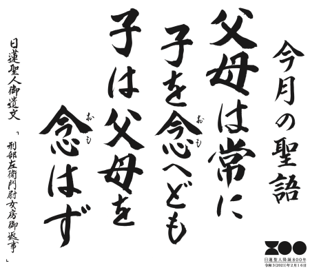 6月盛運祈願会_d0337958_11521192.png