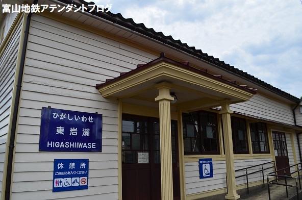 大正時代へタイムスリップ？！旧東岩瀬駅_a0243562_14052977.jpg