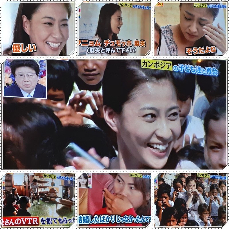 カンボジアの小学校と麻央さん 気ままな食いしん坊日記2 カンボジアの小学校と麻央さん 気ままな食いしん坊日記2