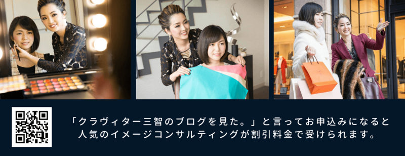 五感を磨くオンライン美人塾《視覚編》終了しました!_c0194065_01152615.png