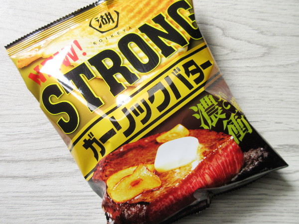 【コイケヤ】KOIKEYA STRONG ガーリックバター_c0152767_15112029.jpg