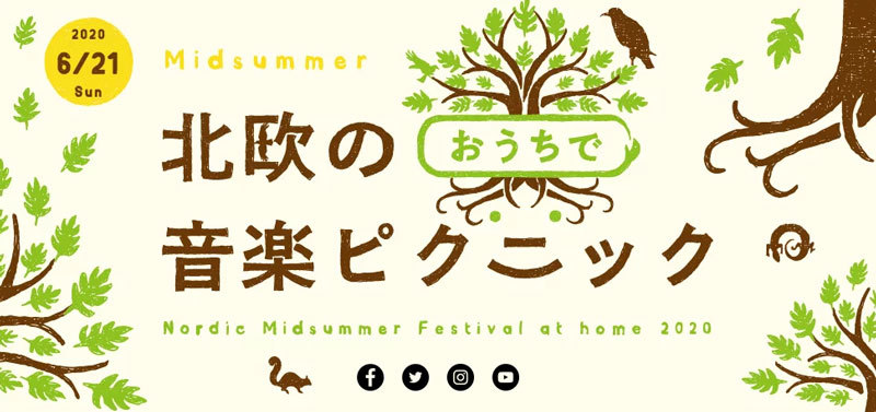 「子どもと旅するフィンランド」をご紹介させていただきました_f0125068_14410819.jpg