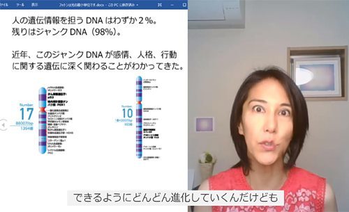 「エネルギーのクリアリングを配信予定」感情、フォトン、DNA、エーテル体から理解_d0169072_23440032.jpg