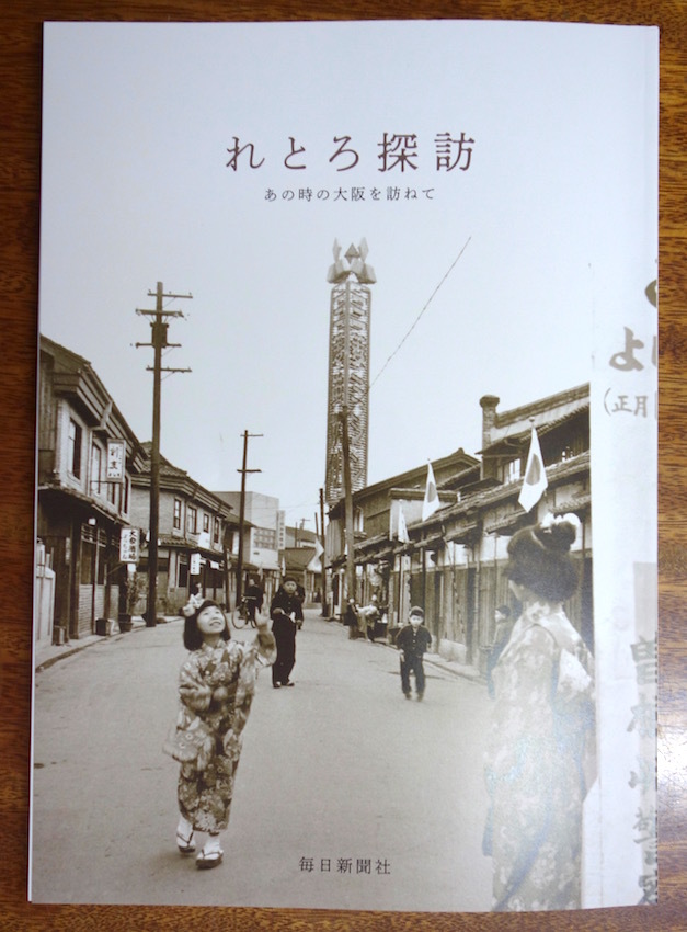 レトロ_b0057679_10392773.jpg