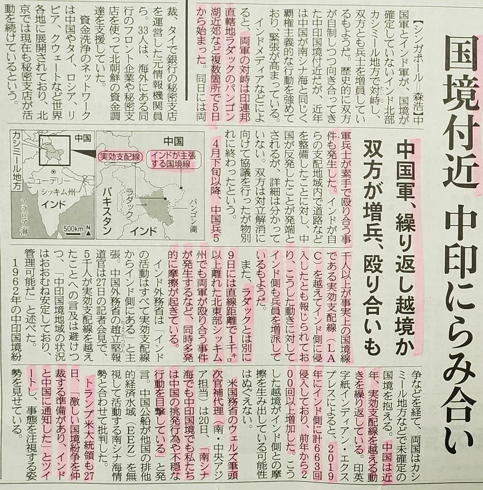 ｢チーム日本｣で力を合わせ、全国に笑顔が戻るよう頑張りましょう。_c0186691_10480509.jpg