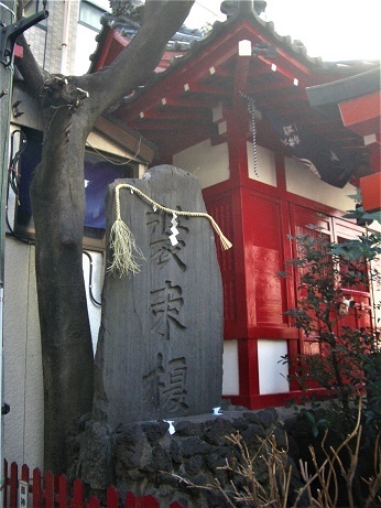 装束稲荷神社_d0361999_13074716.jpg