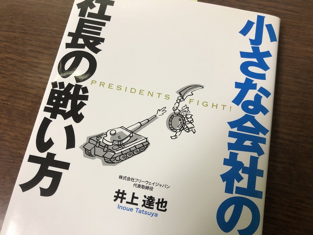 かがやきブログ