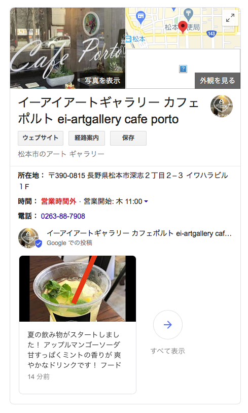 アップルマンゴーソーダ企画 trios tokyo_f0172313_18425742.png