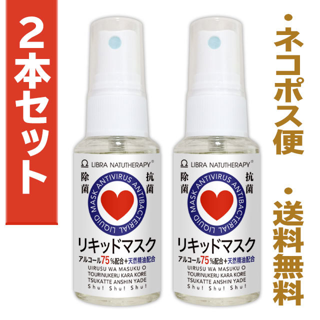 【ウィズコロナ】新しい生活様式の必需品!_d0143518_13212827.jpg