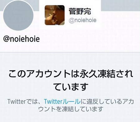 誹謗中傷をなくすために – 政府は実態の調査を、TW社は罰金制の導入を_c0315619_12405389.png