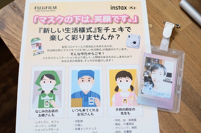 マスクの下は笑顔です_f0221724_11462401.jpg