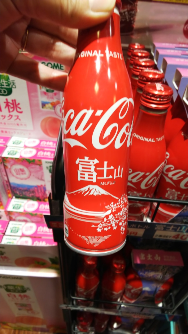 河口湖「日帰り温泉 ふじやま温泉」ハンモック、最高!_c0404632_23055575.jpg