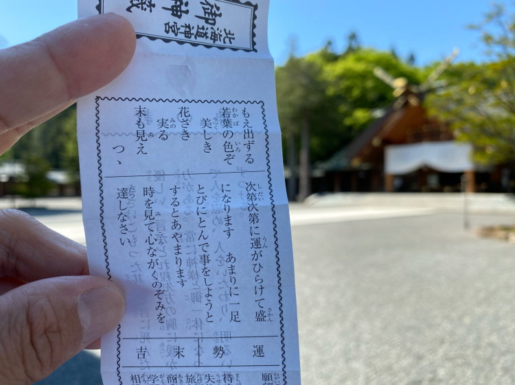 大吉より大凶。 最悪のスタートは最高です。涙_e0069433_08285479.jpg