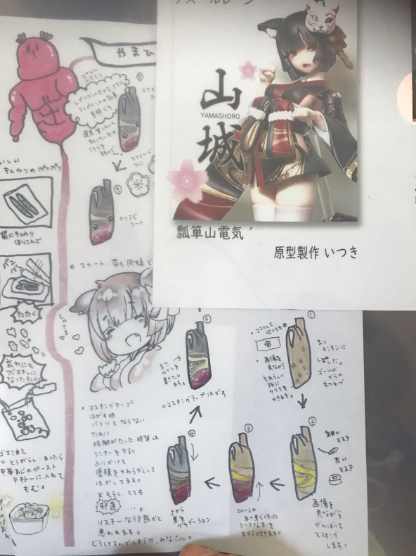 アイリス砲設計図集めつらいw リチャードギアがボコボコにされて 帰る場所がない ってなるとこ好き アイリス砲設計図集めつらいw リチャードギアがボコボコにされて 帰る場所がない ってなるとこ好き