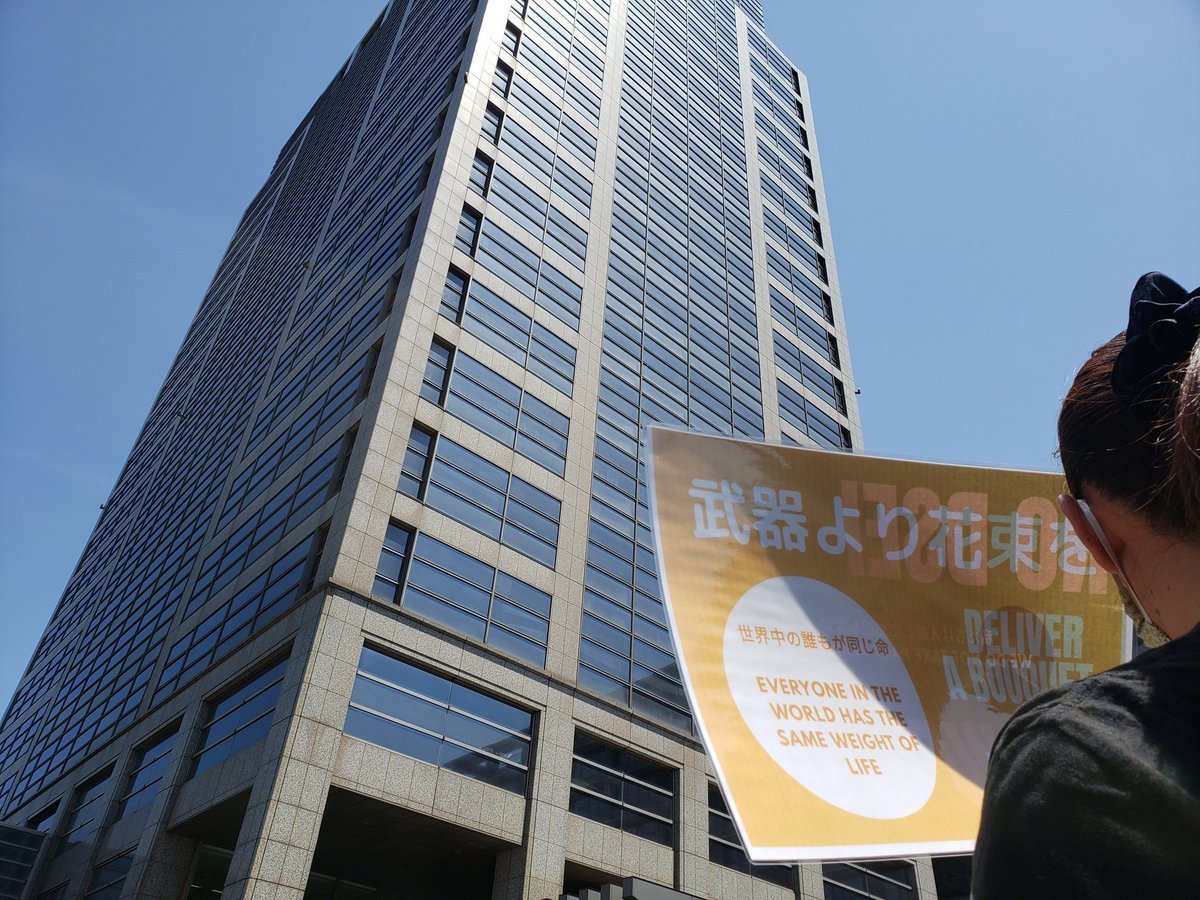 【報告】森田知事、幕張メッセを武器見本市に貸さないで!~スタンディング&署名提出_a0336146_14385370.jpg