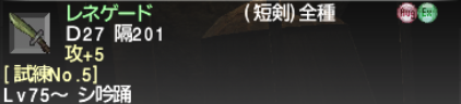 トゥワシュトラ作成 その4 ~Bugbear Strongman~_e0401547_17440010.png