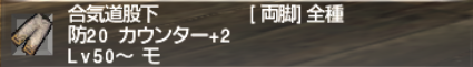 トゥワシュトラ作成 その4 ~Bugbear Strongman~_e0401547_17525560.png