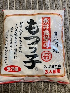 永井食堂 もつっ子_a0050749_10512555.jpeg