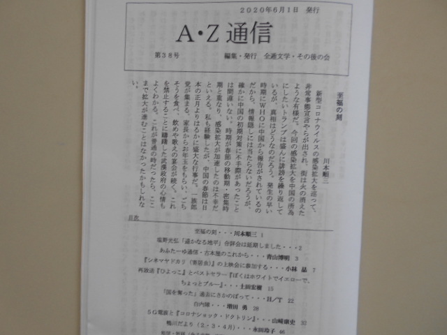 昨日更新記事の続き　～『ひよっこ』と『ぼくイエ』（下）_b0050651_09232480.jpg