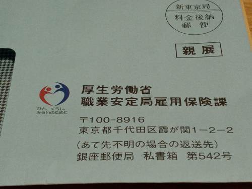 こんなものが届きました・・・・_f0310557_11155493.jpg