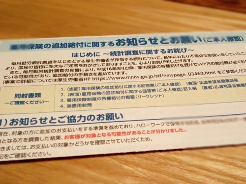 こんなものが届きました・・・・_f0310557_11160741.jpg