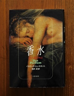#BookCoverChallenge_c0084183_17382935.jpg