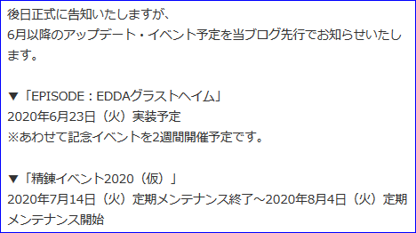 禁忌の研究所の入口で出待ちをするエミュールに 意を抱く期間 ひそひそう