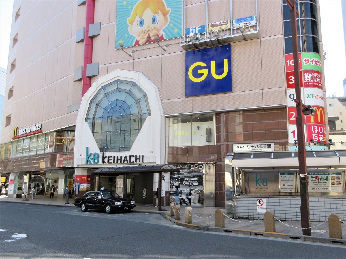 駅めぐり 地元編4 京王線 18 81 駅めぐり 地元編4 京王線 18 81