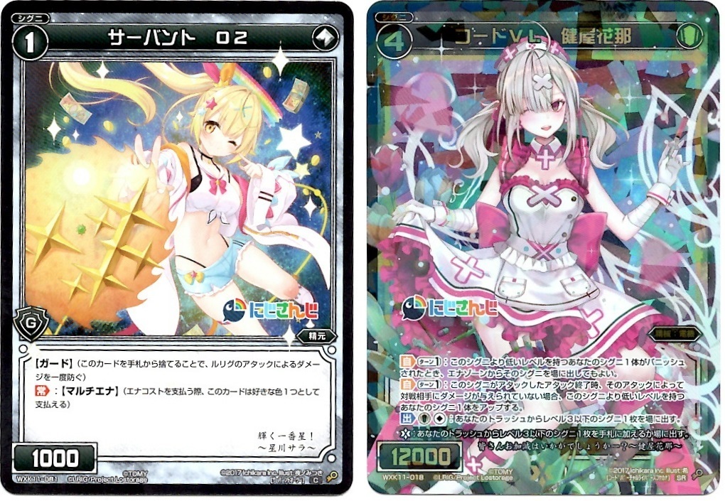 wixoss アト WXK11-??? ウィクロス　おやすみ　ルリグ wixoss アト WXK11-??? ウィクロスおやすみルリグ