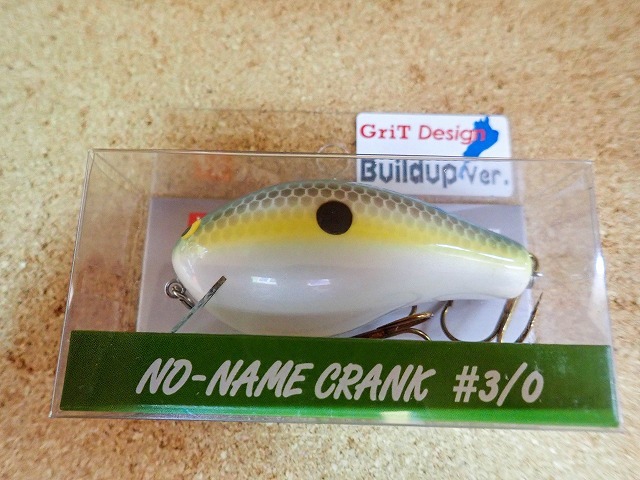 バス]ウッドリーム×グリットデザイン ノーネームクランク#3/0 Buildup