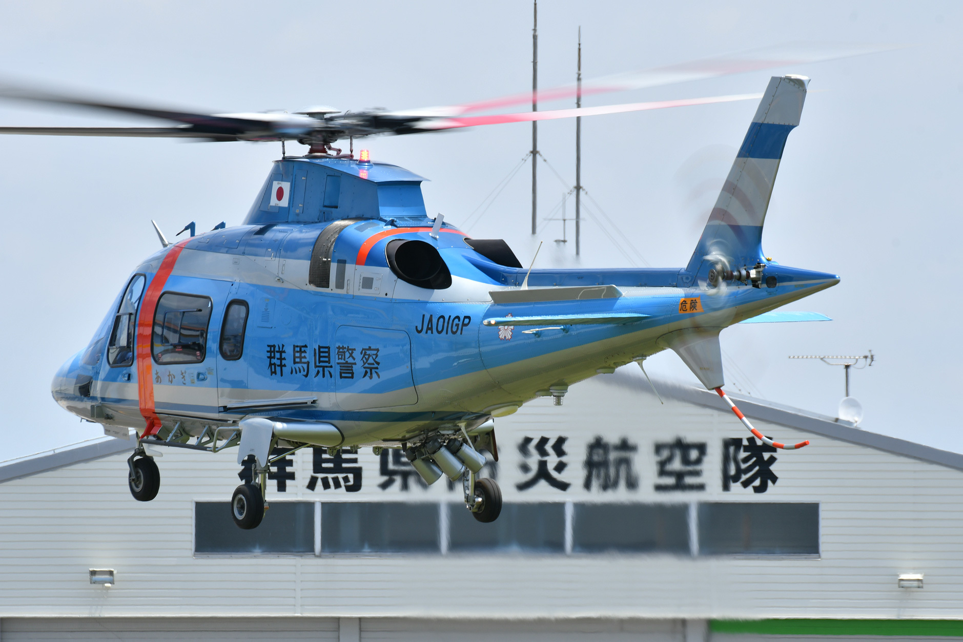 群馬県警察航空隊 群馬県ドクターヘリ0602 花鳥風月 空photo Blog 群馬県警察航空隊 群馬県ドクターヘリ0602 花鳥風月 空photo Blog