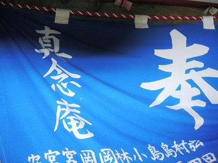 真念庵から39番延光寺へ_f0213825_14164085.jpg