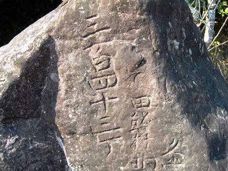 真念庵から39番延光寺へ_f0213825_14195752.jpg