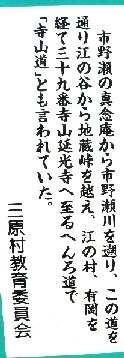 真念庵から39番延光寺へ_f0213825_16184945.jpg