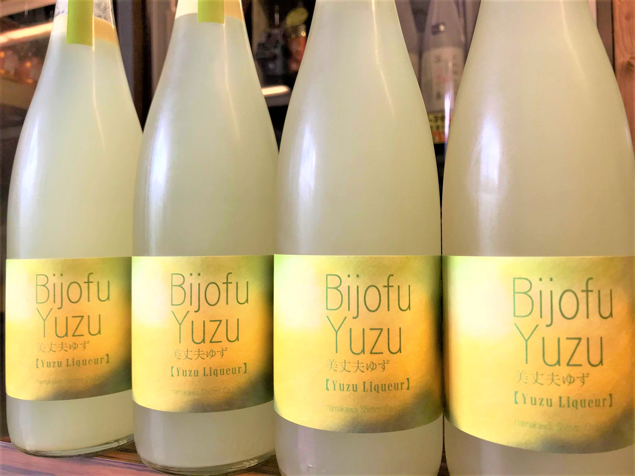 【ゆず酒】美丈夫🌴特別編『ゆず🍋』-Bijofu Yuzu- 高知産ゆず 生果汁仕立て 限定 2020ver🆕_e0173738_1149399.jpg