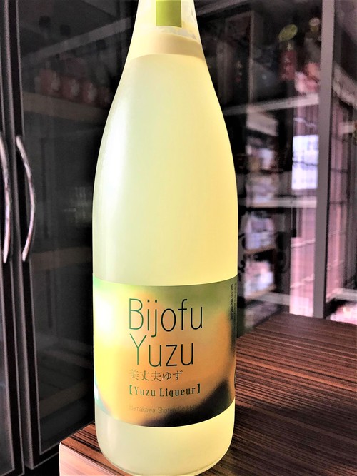 【ゆず酒】美丈夫🌴特別編『ゆず🍋』-Bijofu Yuzu- 高知産ゆず 生果汁仕立て 限定 2020ver🆕_e0173738_11505766.jpg
