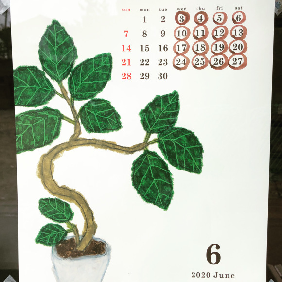 今週の予定6/3-6/6_c0209240_18095392.jpeg