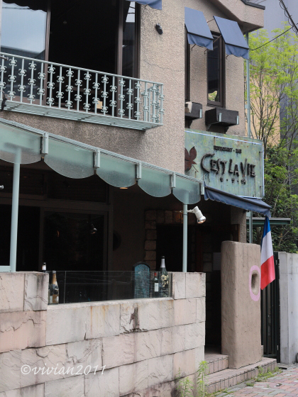 シテ オーベルジュ Cite Auberge ランチ営業始まりました 日々の贈り物 私の宇都宮生活