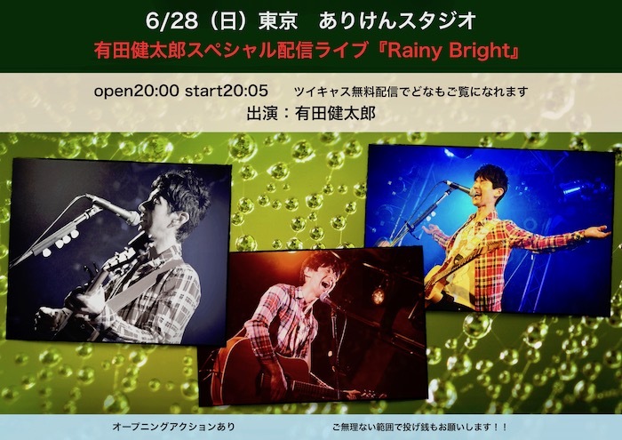 梅雨ゲート前_e0071652_11561194.jpg
