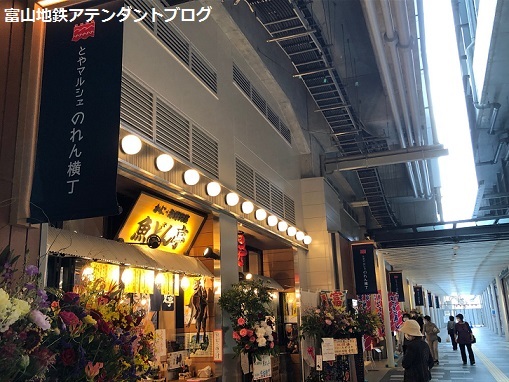 6月1日オープン!とやマルシェ_a0243562_12190975.jpg