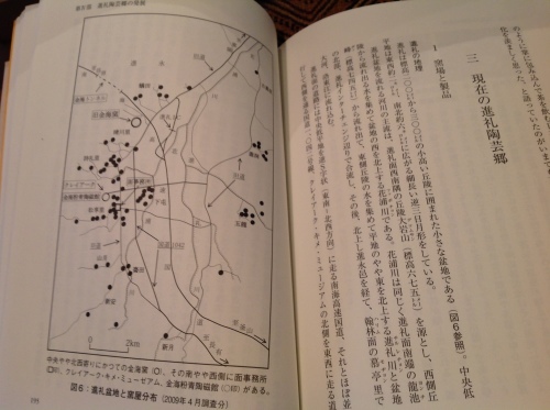 水無月新入荷「幻の窯 韓国金海窯」_b0153663_16194139.jpeg