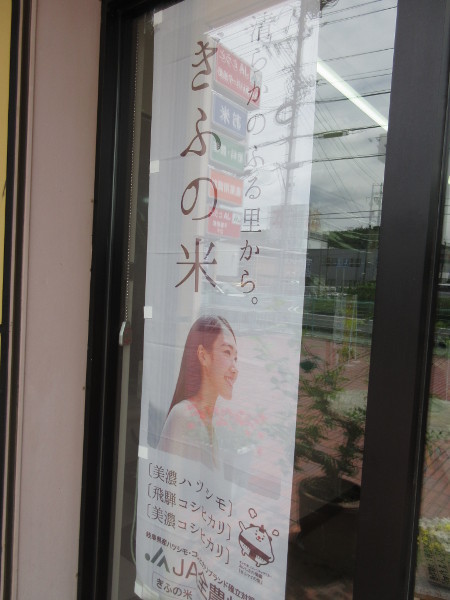 【土岐市情報】ふれあいパーク浅野_c0152767_16414515.jpg